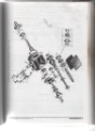 Click image for larger version

Name:	Scan_20240305.png
Views:	107
Size:	20.1 KB
ID:	2021882